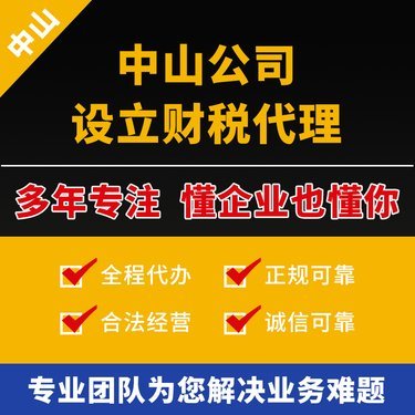 聯(lián)信財(cái)稅咨詢 專業(yè)廣告設(shè)計(jì)如何助您企業(yè)騰飛？