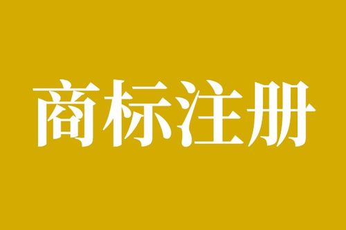 福永代理記賬辦理服務(wù)詳解