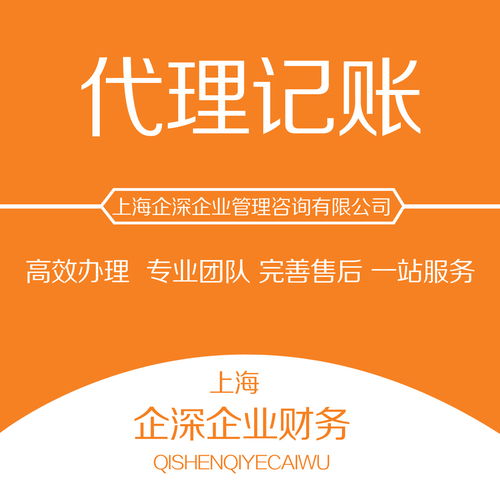 如何選擇青浦區(qū)的財(cái)務(wù)公司進(jìn)行代理代辦
