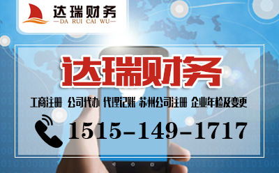 代理記賬與代辦業(yè)務(wù)的諸多優(yōu)勢(shì)