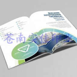 一站式印刷與包裝解決方案 畫冊、茶葉盒及代理代辦服務