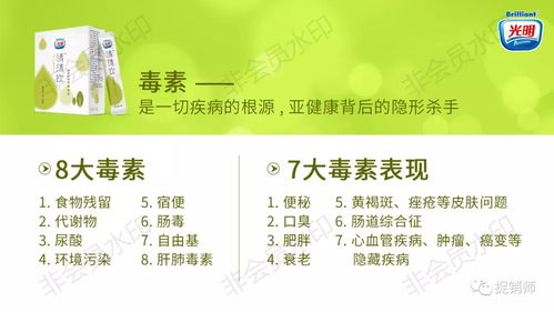 光明新零售 宣傳降血糖與減肥的代理風波與涉?zhèn)饕稍? />
</span>
<span id=