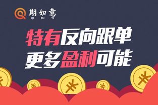 圖期如意公司代理加盟門檻解析 廣州新興行業的入局機遇與代理代辦指南