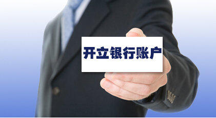 北京一站式企業(yè)服務(wù) 工商代辦、代理記賬、商標(biāo)注冊(cè)與專業(yè)廣告設(shè)計(jì)