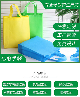 帆布袋廣告定制 環(huán)保與營(yíng)銷的完美結(jié)合