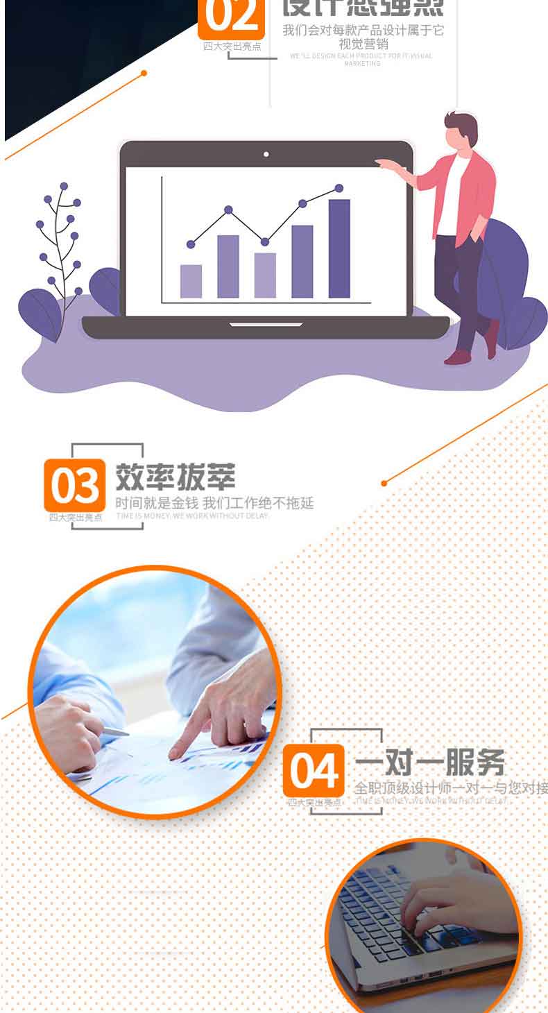 濟南網站搭建與互聯網信息服務發展新趨勢