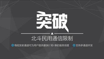 互聯網信息服務 連接世界的數字脈搏