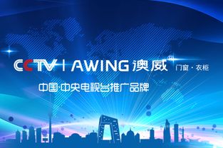 融合互聯網信息服務，解鎖家居門窗品牌廠家招商新路徑